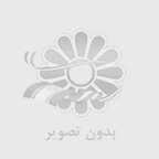 خستگی حاصل از مطالعه
